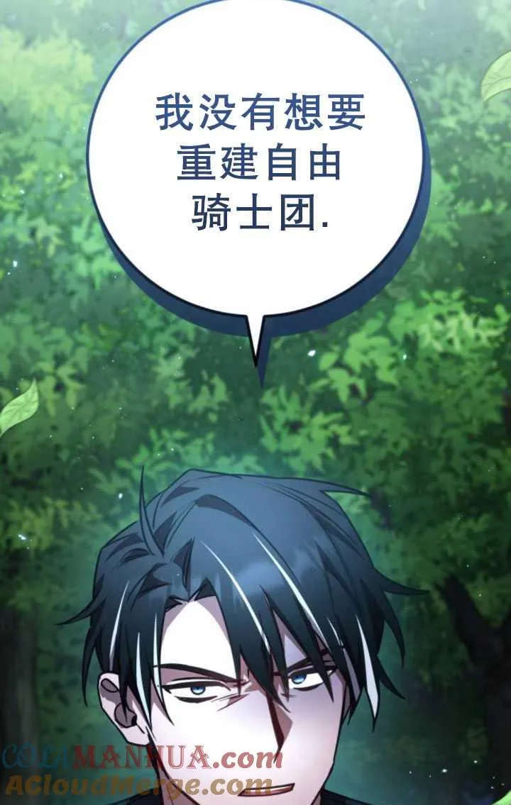 第26话32