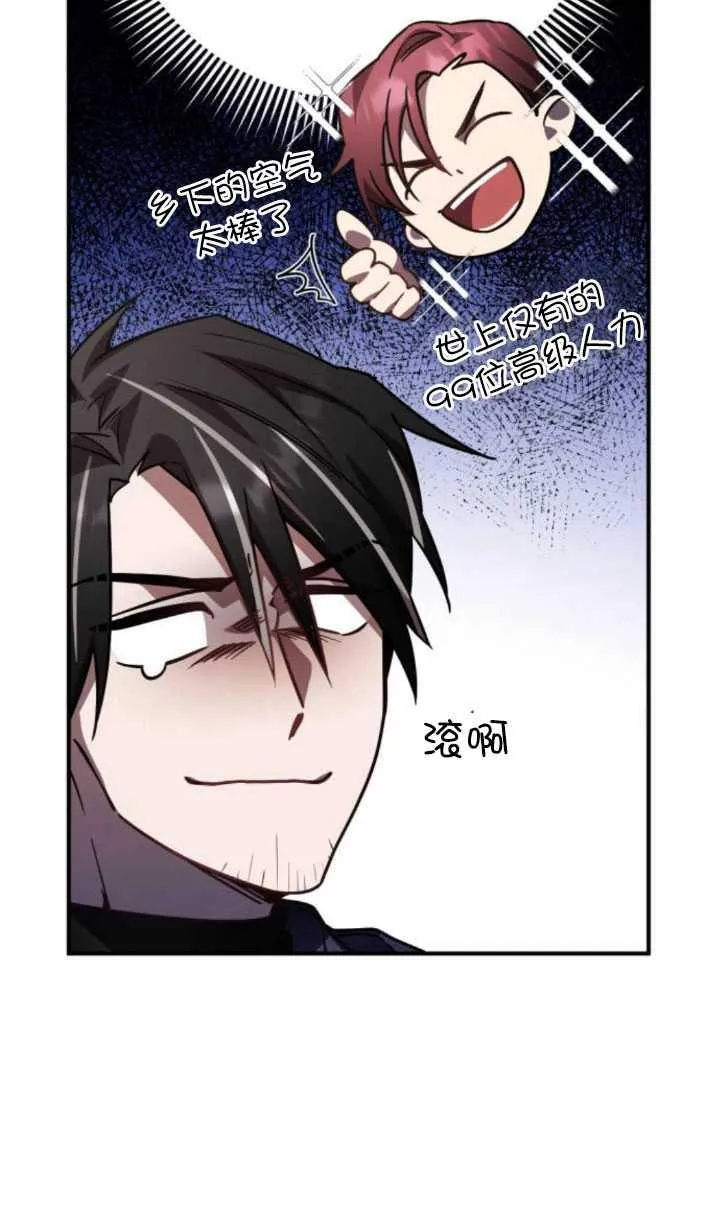 第21话10