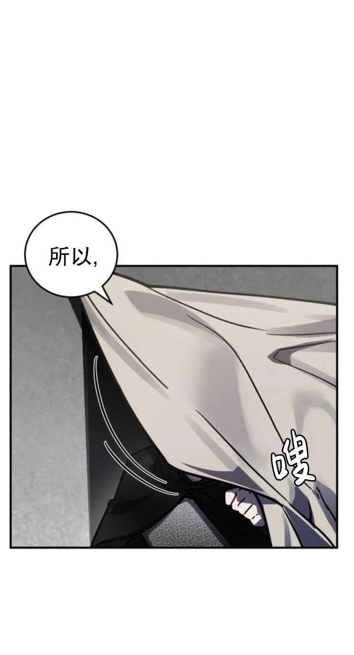 第41话75