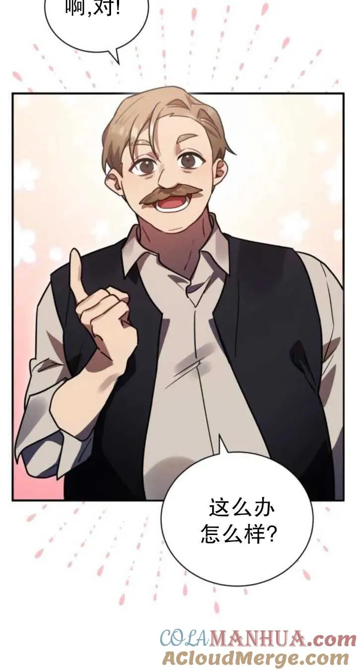 第45话28
