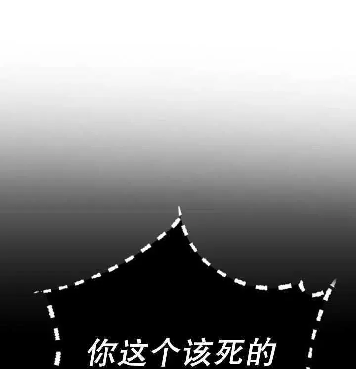 第23话106
