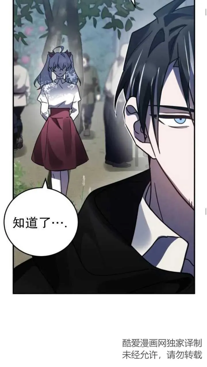 第49话58