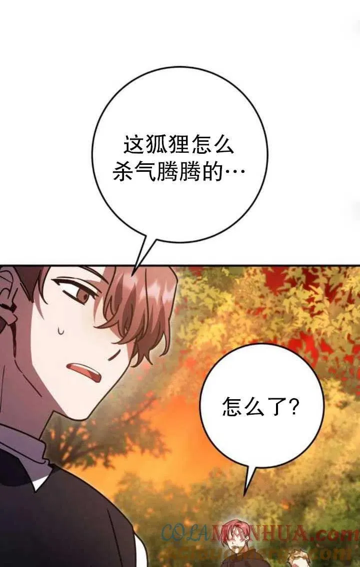 第22话76