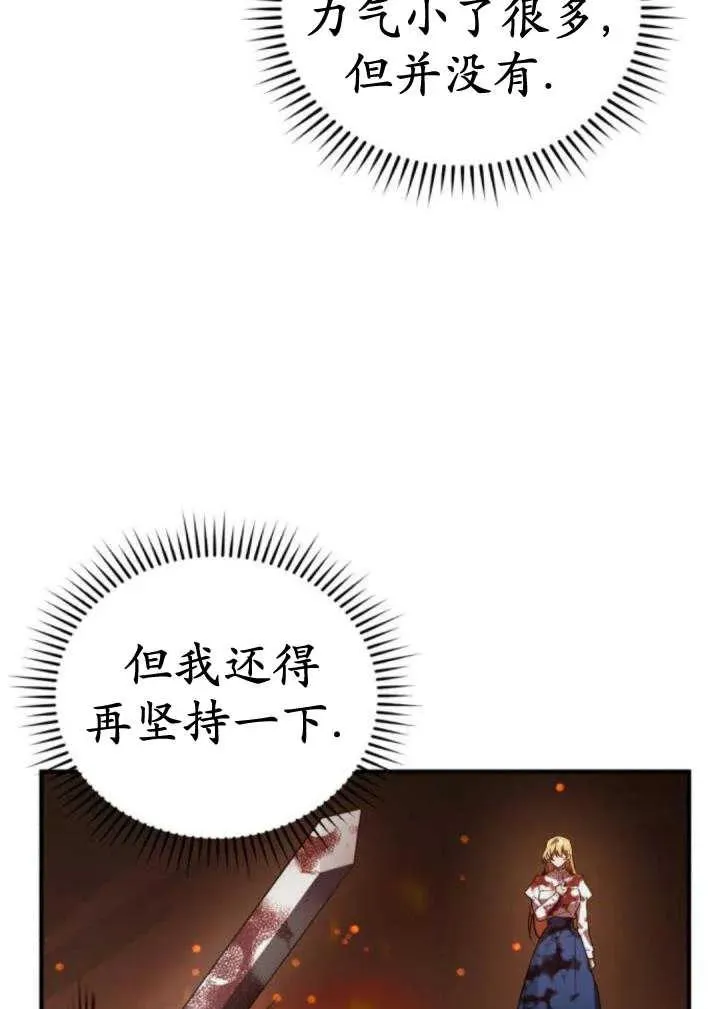 第44话83