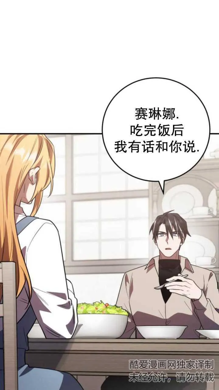 第35话26