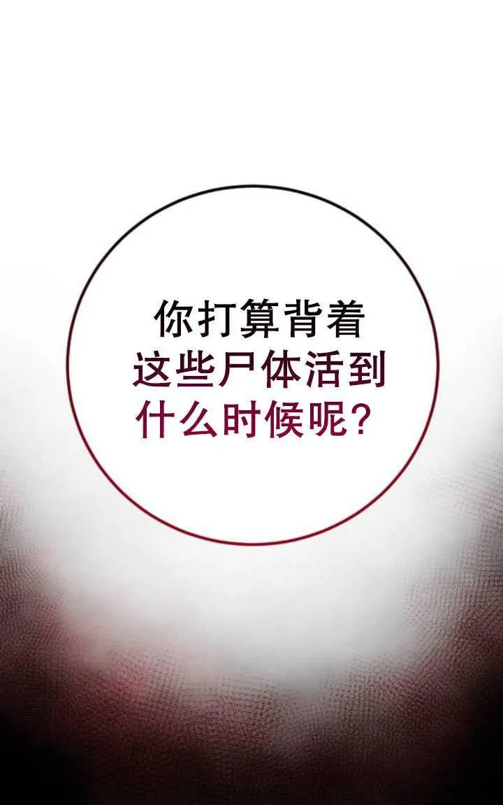 第21话67