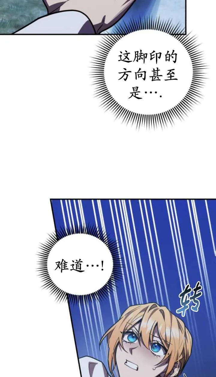 第36话62
