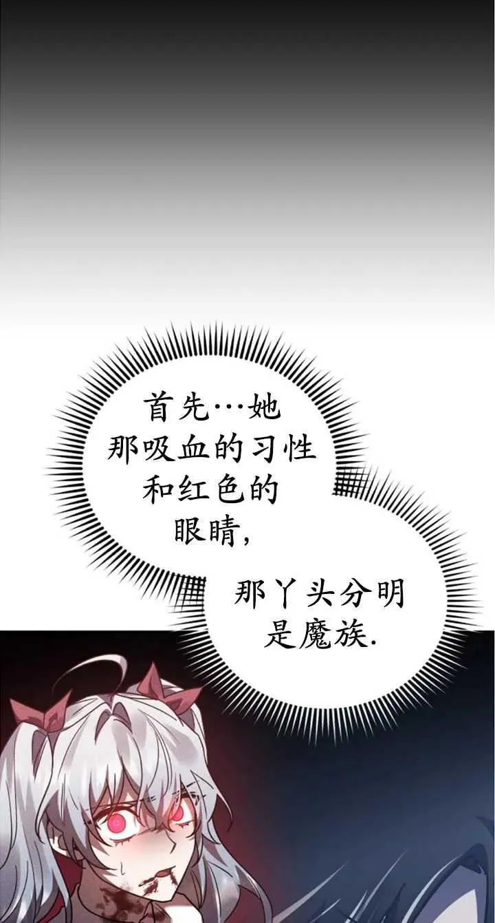 第51话82