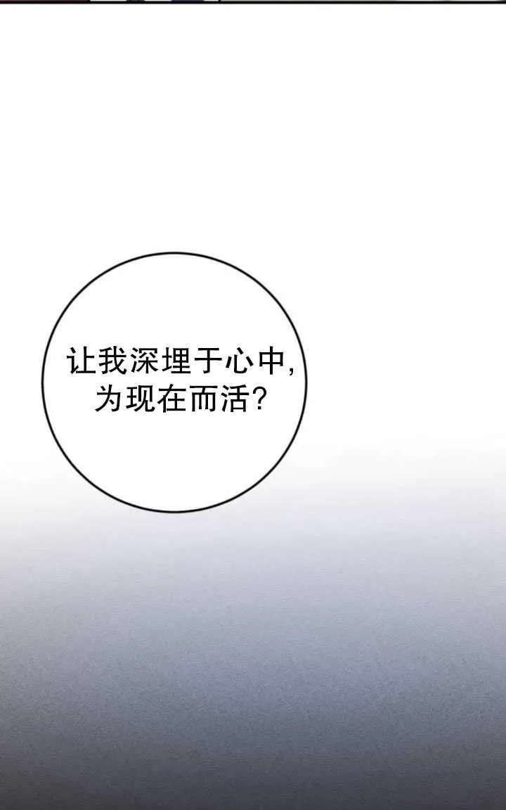 第21话61