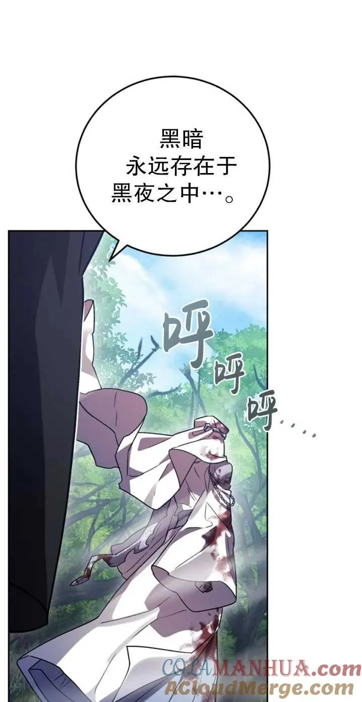 第56话40