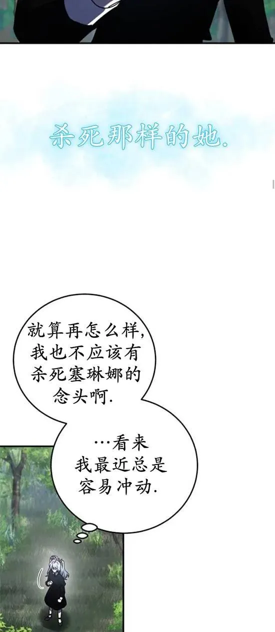 第48话44