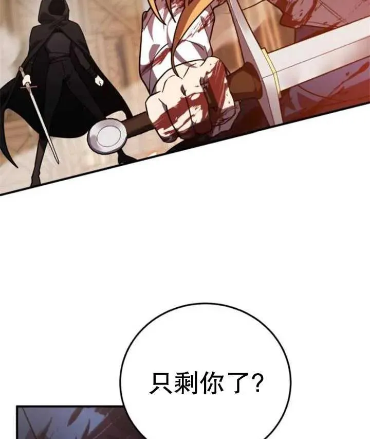 第38话101