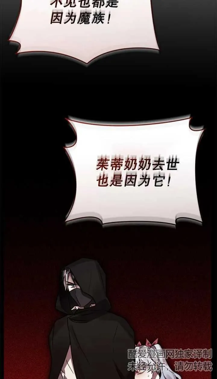 第56话6