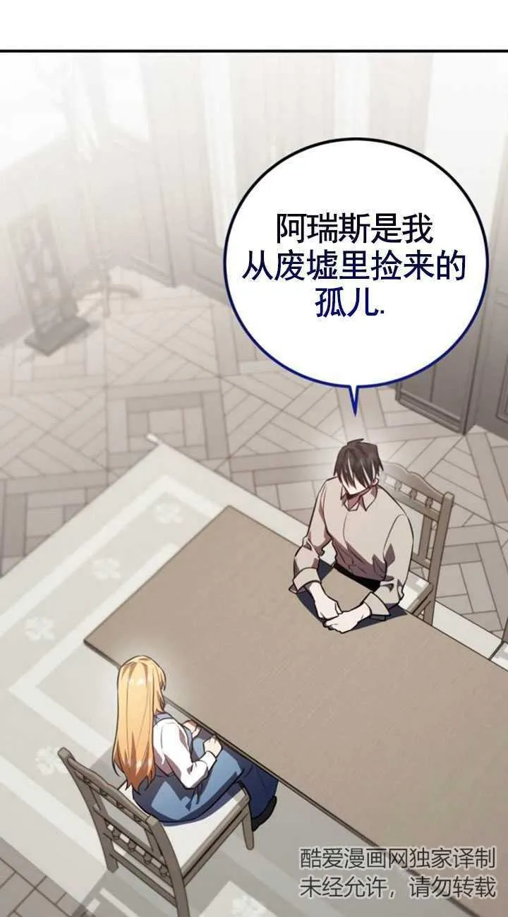 第31话61