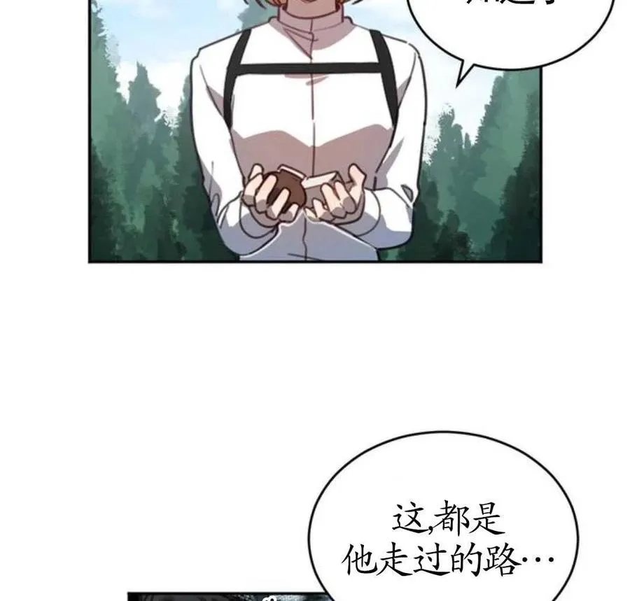 第02话142