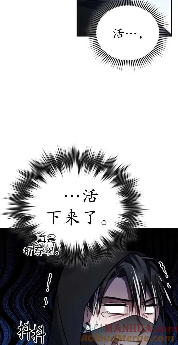 第56话44