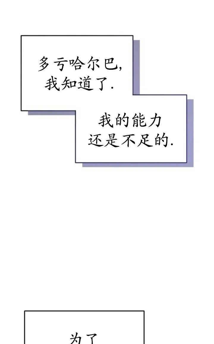 第16话45