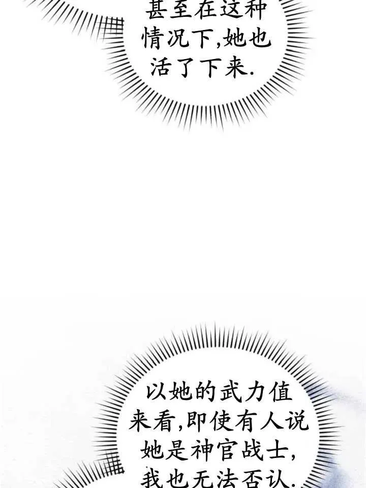 第44话118