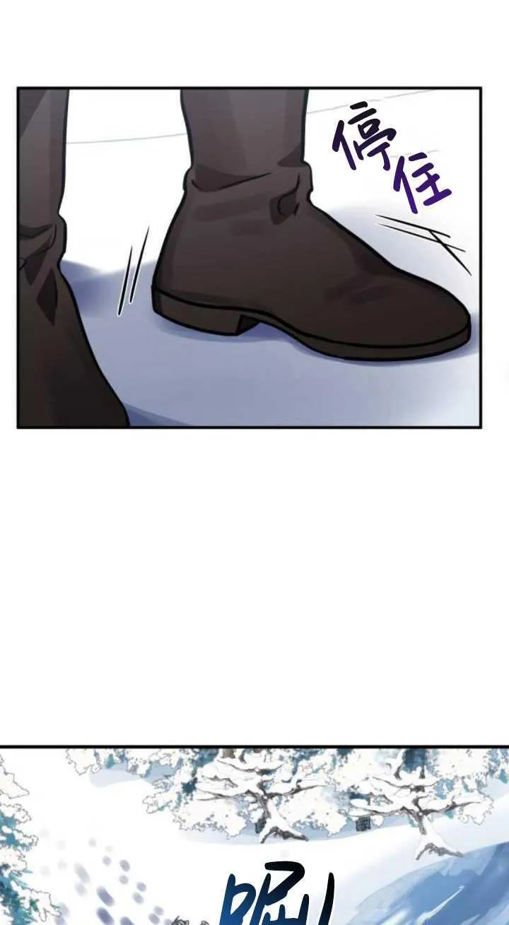 第33话69