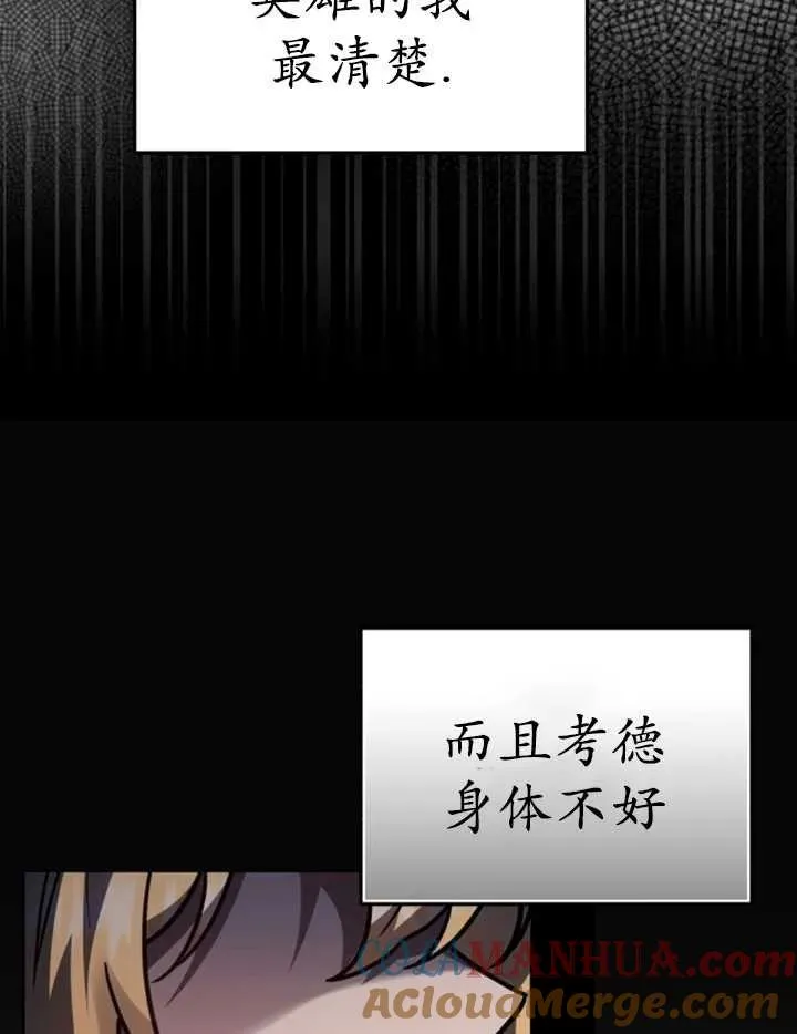 第50话72