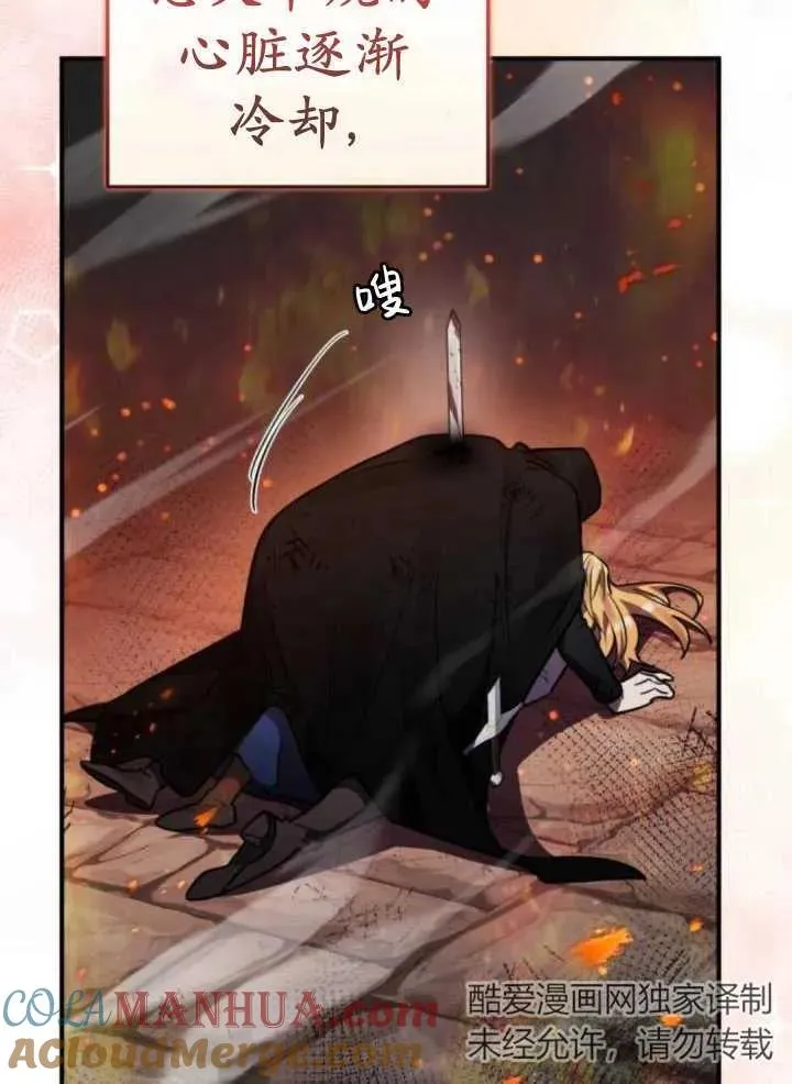 第44话32