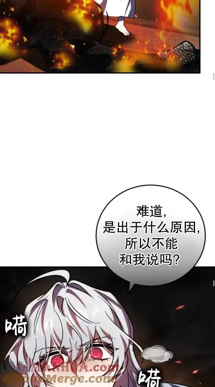 第39话52