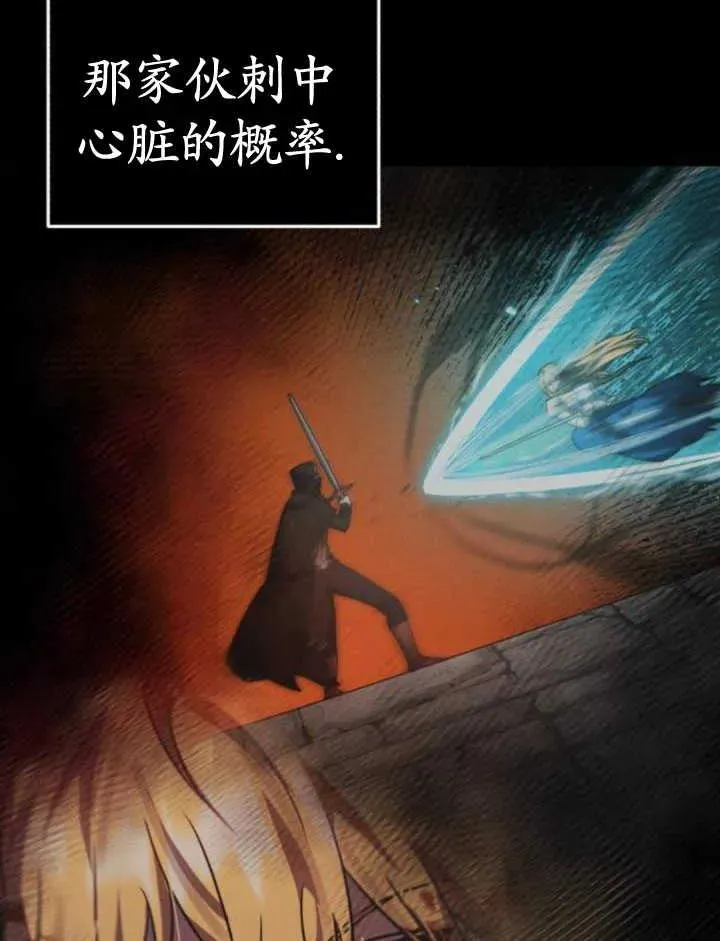 第44话17