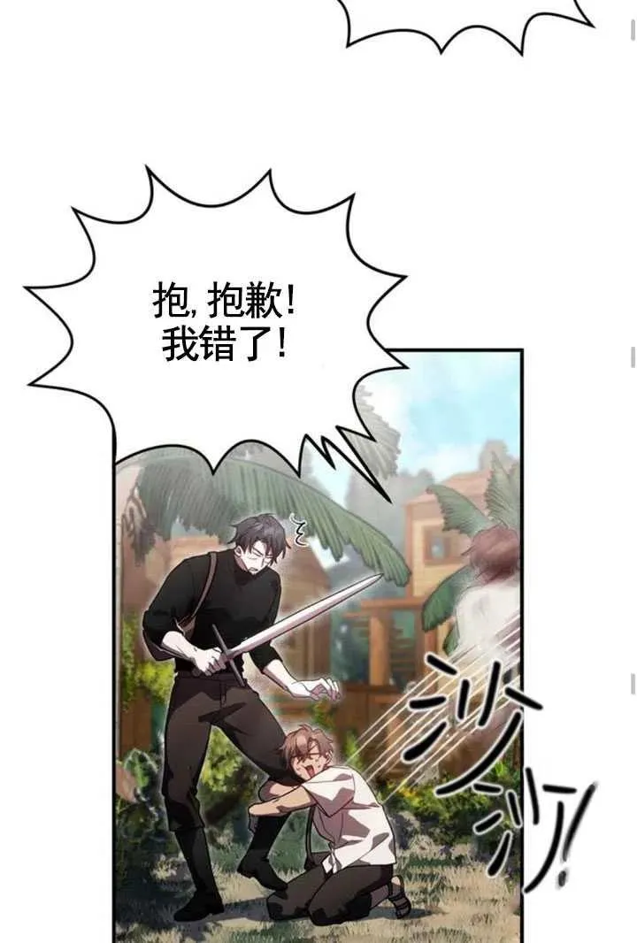 第07话58