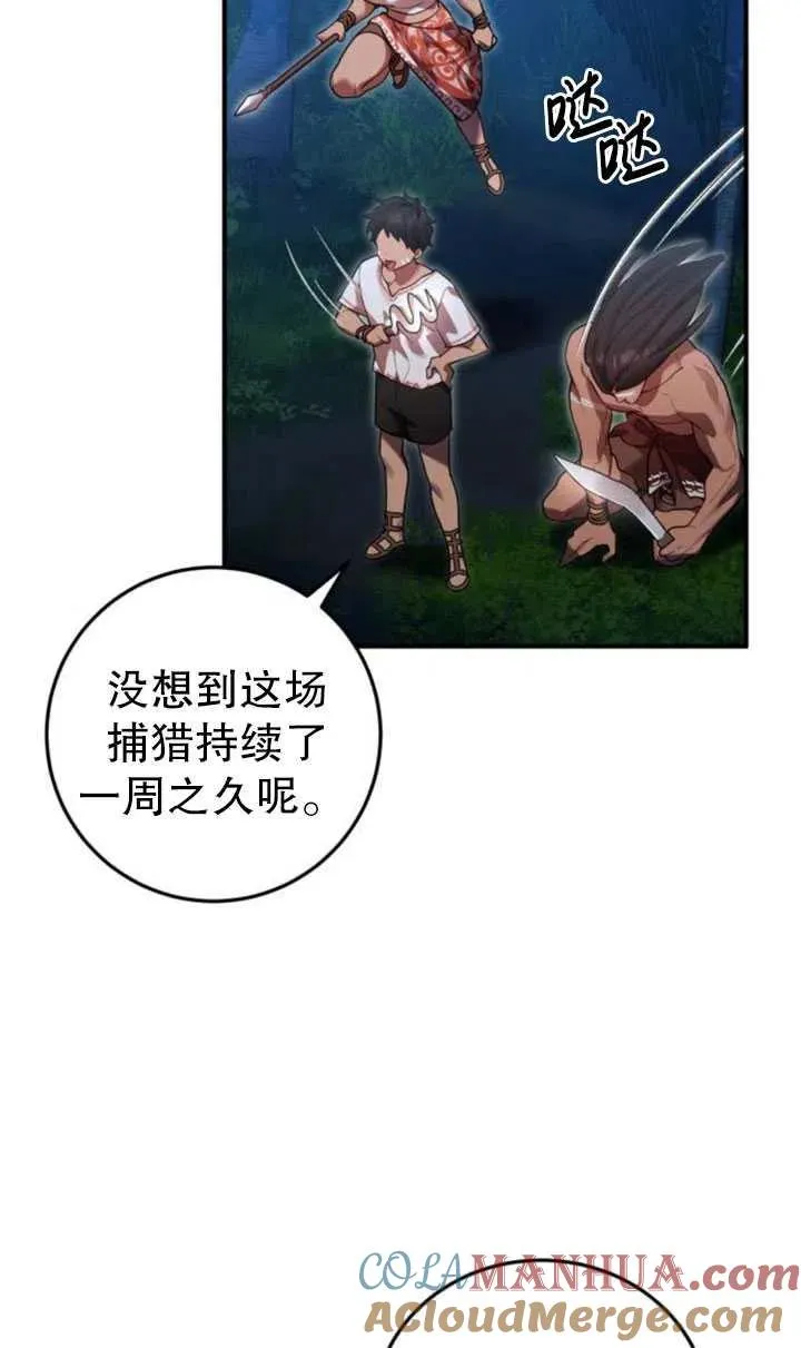 第13话18