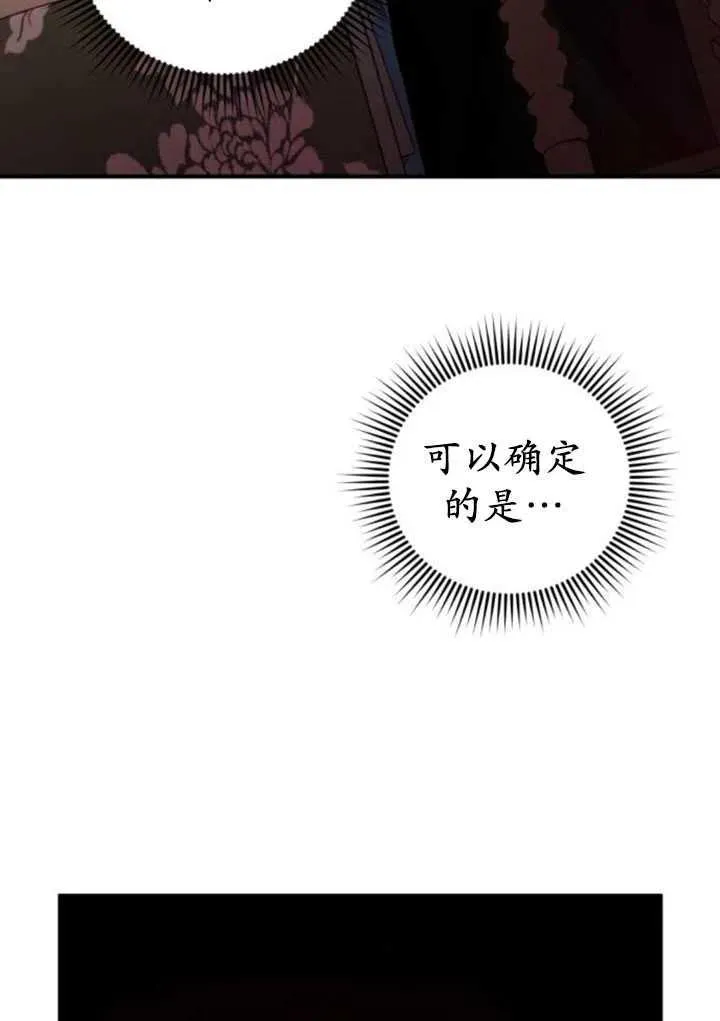 第20话5