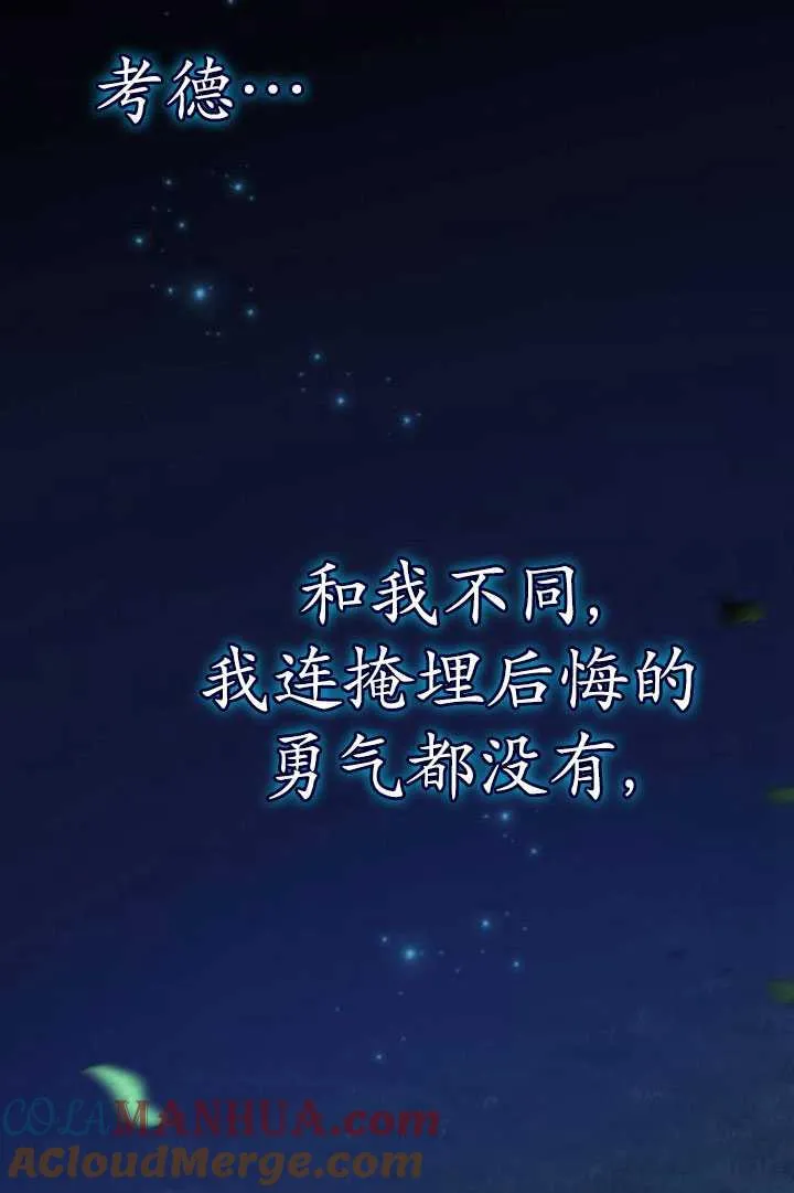 第26话40