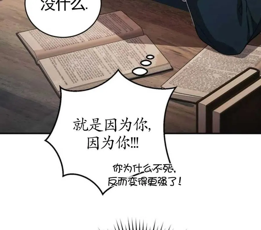 第03话5