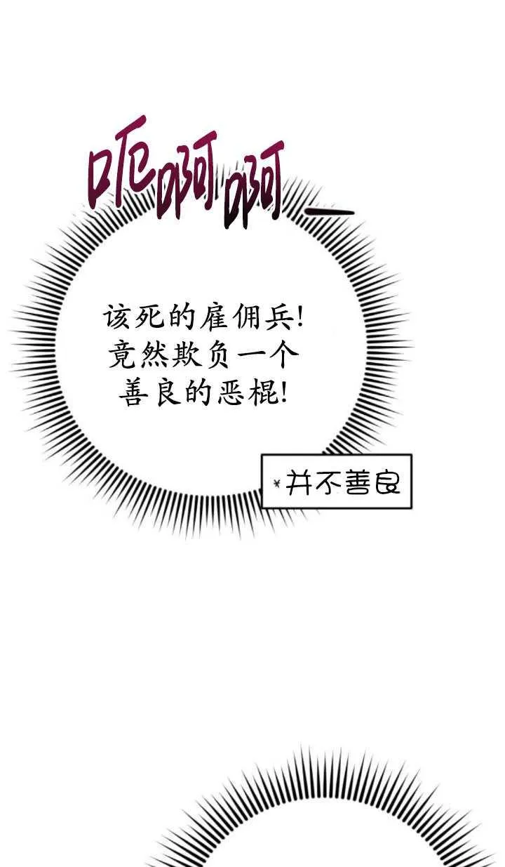 第21话30