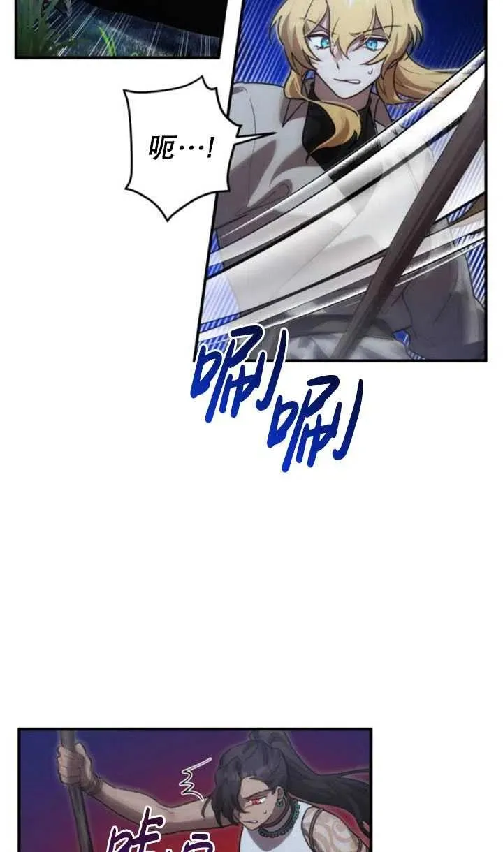 第13话37