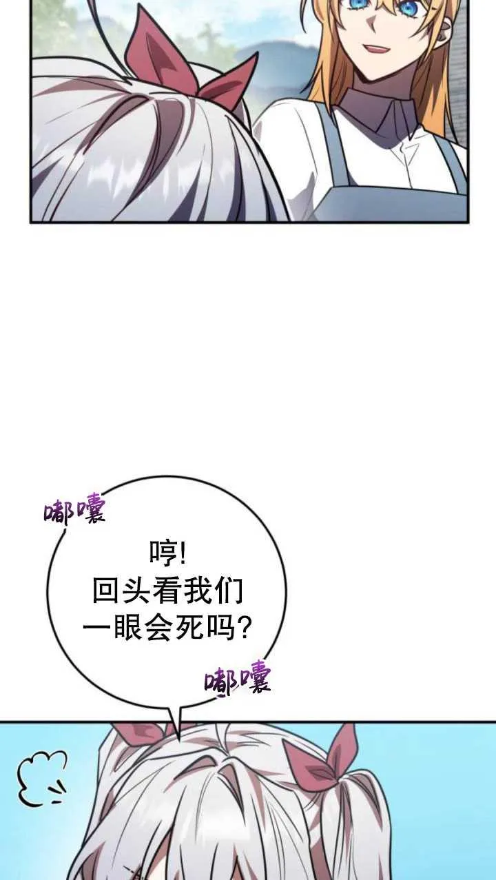 第35话77