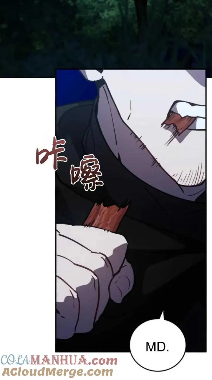 第40话6