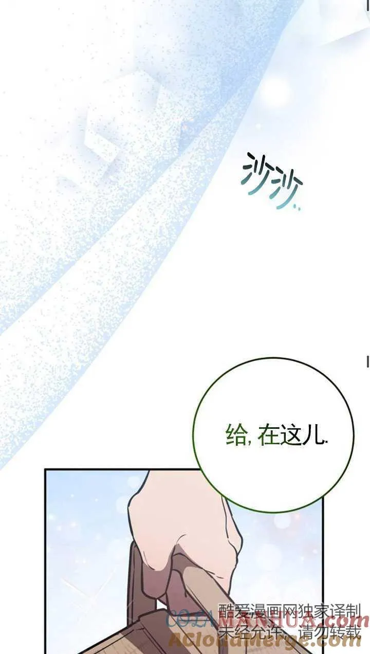 第32话56