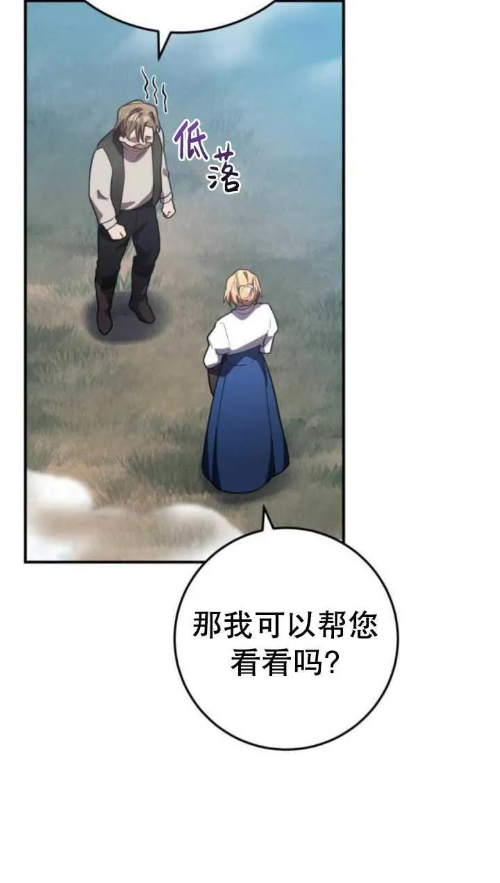 第35话106