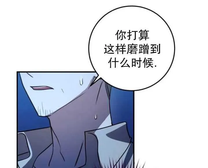 第17话80