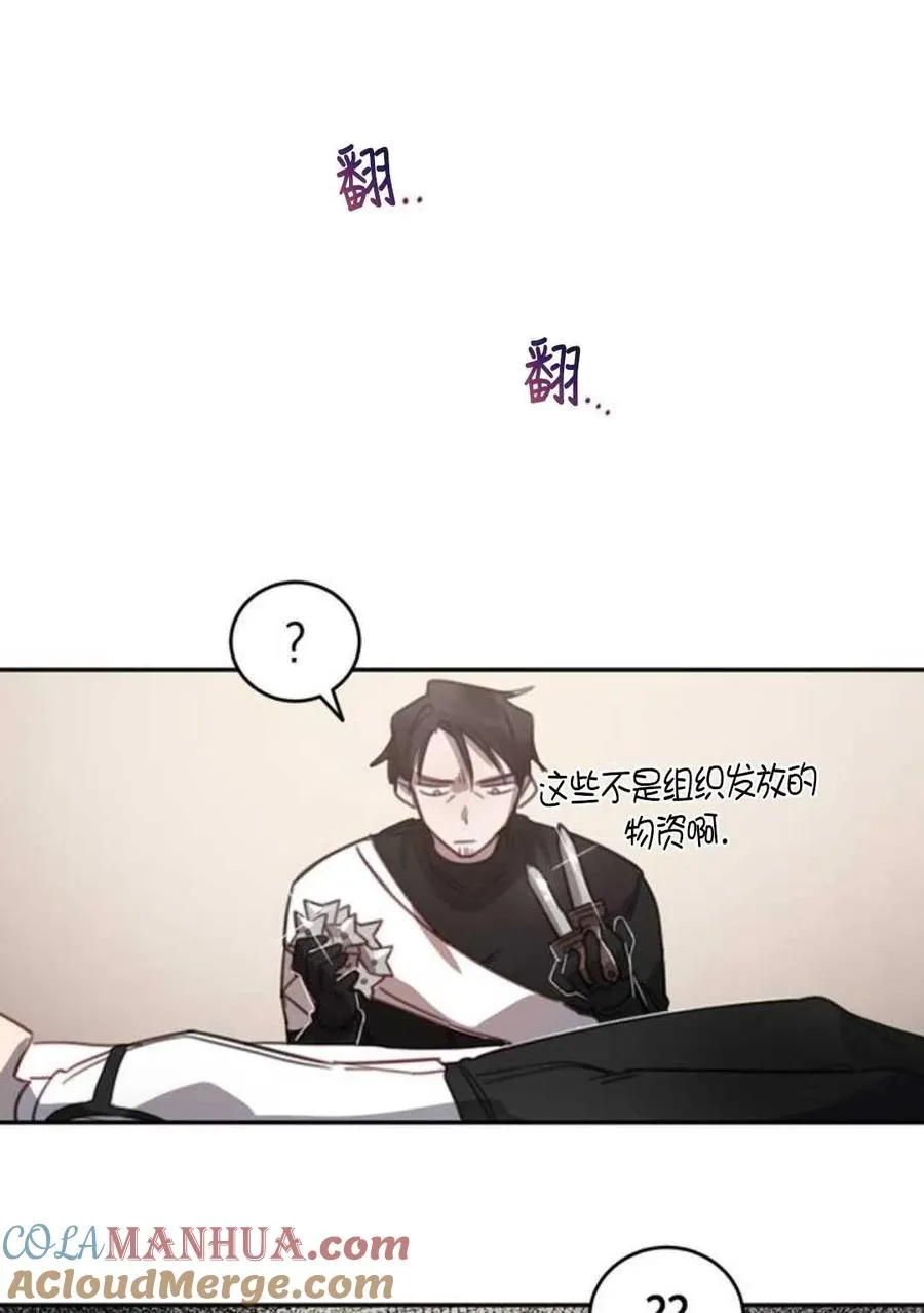 第02话44