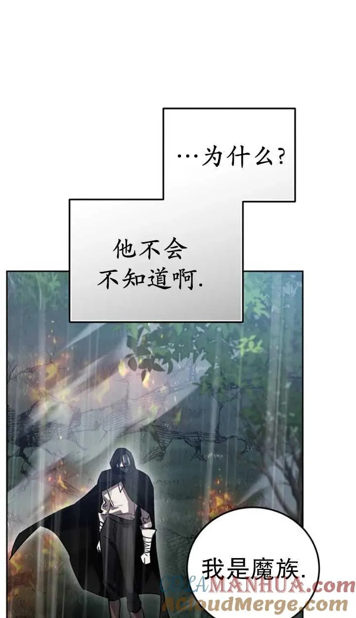 第55话40