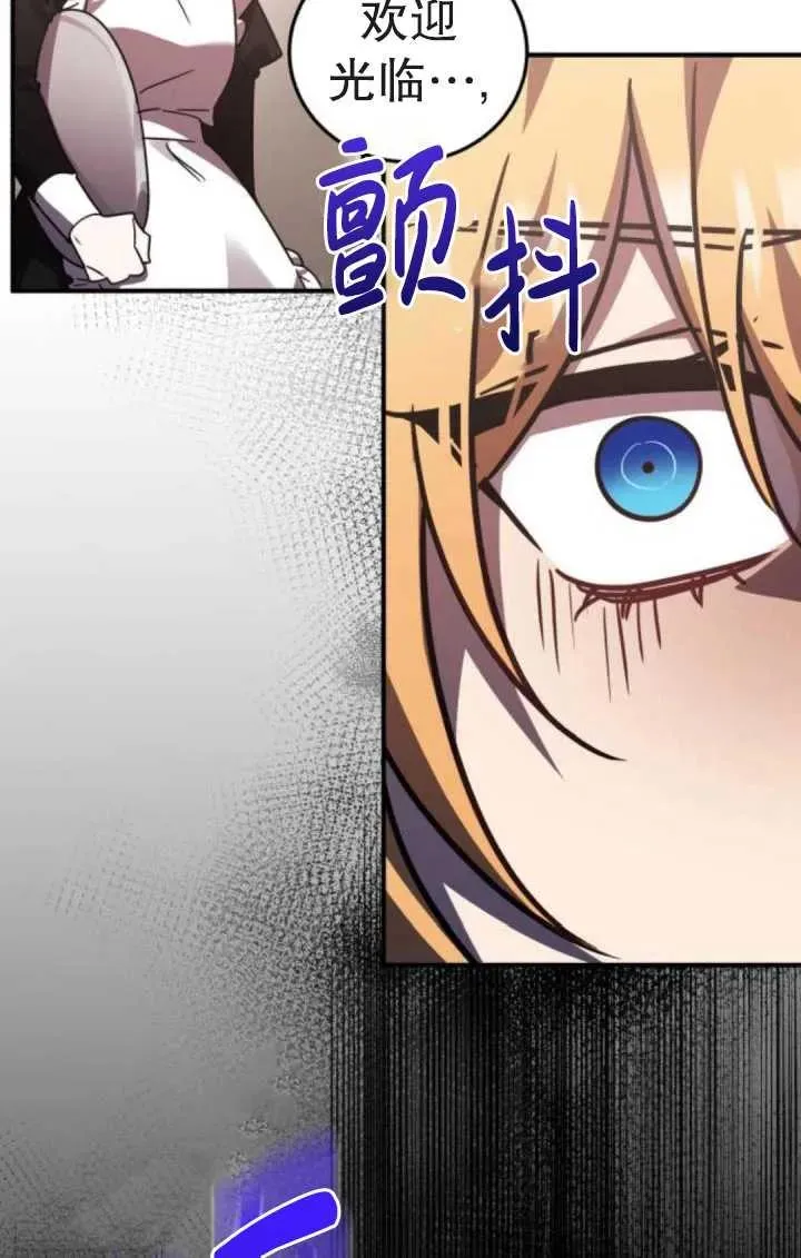 第45话83