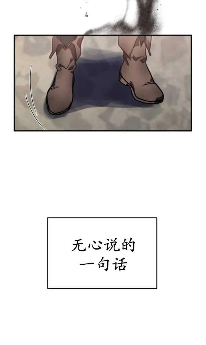 第20话30