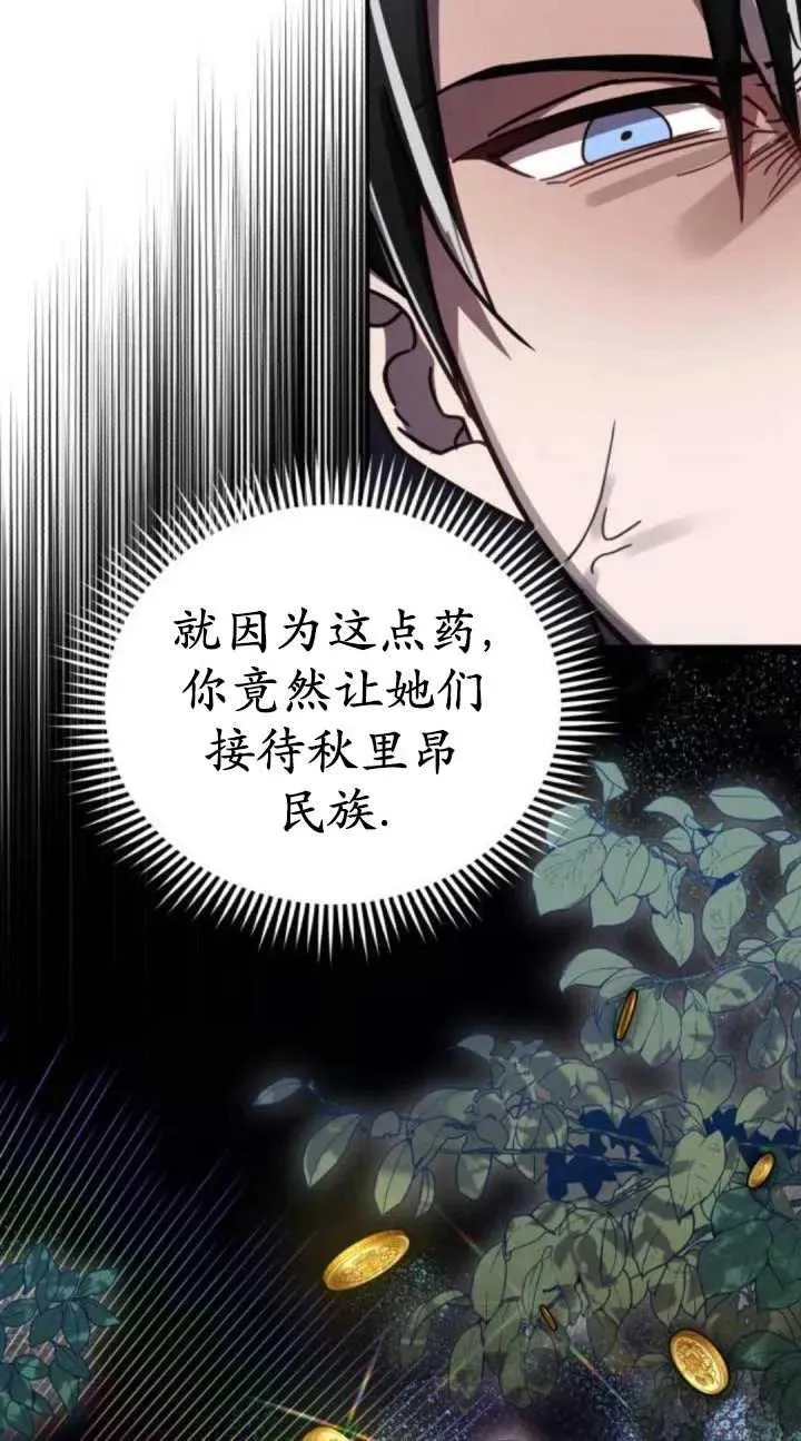 第46话59