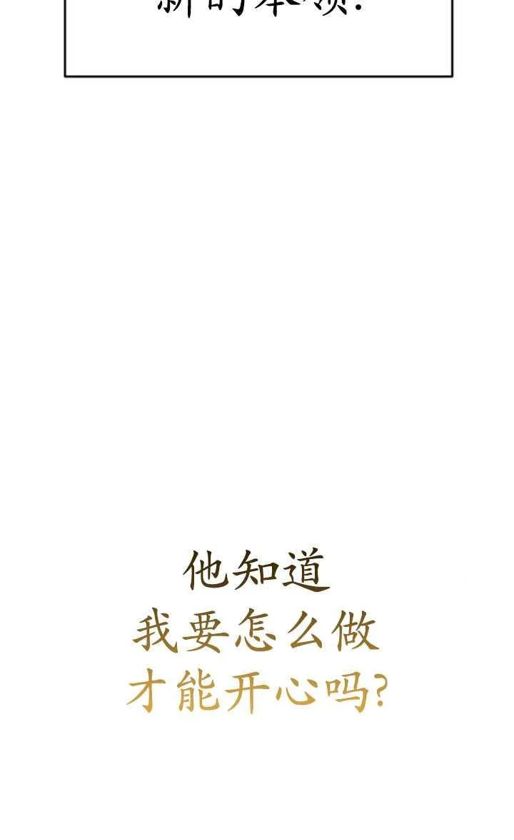 第29话67