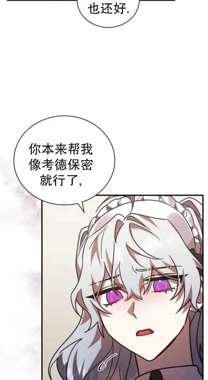 第45话42