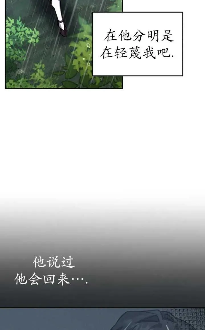 第52话7