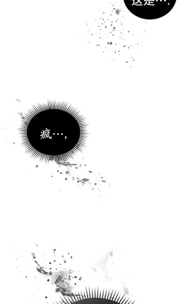 第44话109