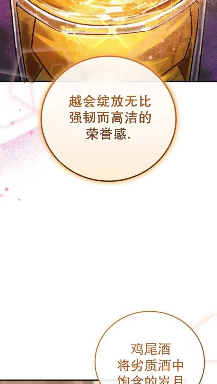 第46话102