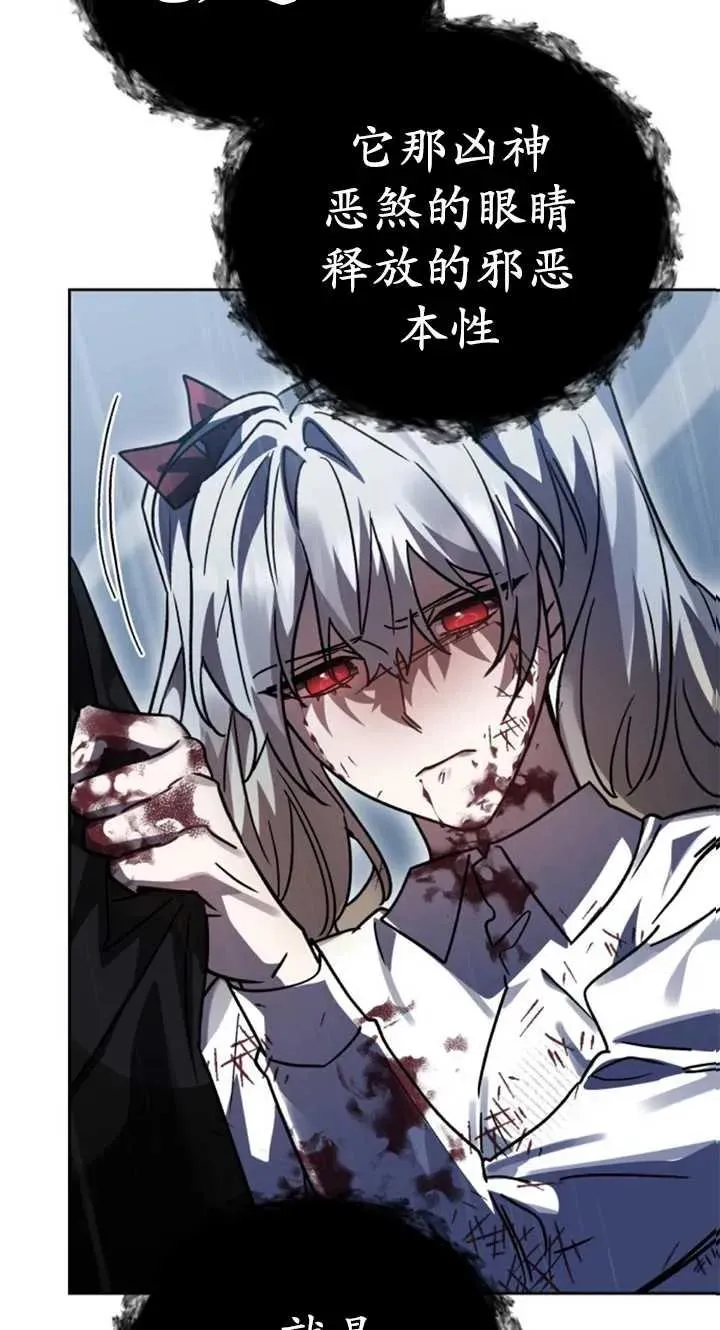 第55话61
